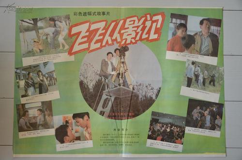 吉林汉姆制作假证